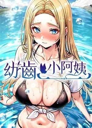 日漫《咒术回战》封面